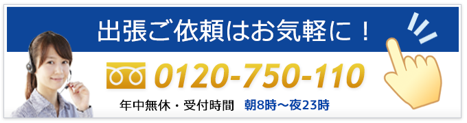 鍵の事なら川崎市高津区･溝の口の鍵屋鍵猿にお問い合わせください。